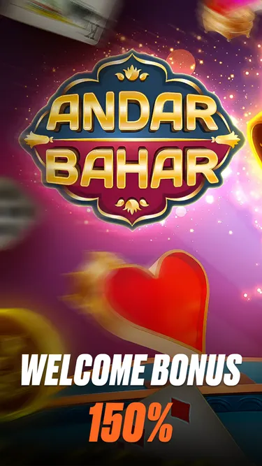 Andar Bahar Screenshot