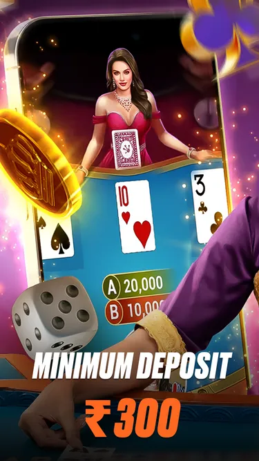 Andar Bahar Screenshot